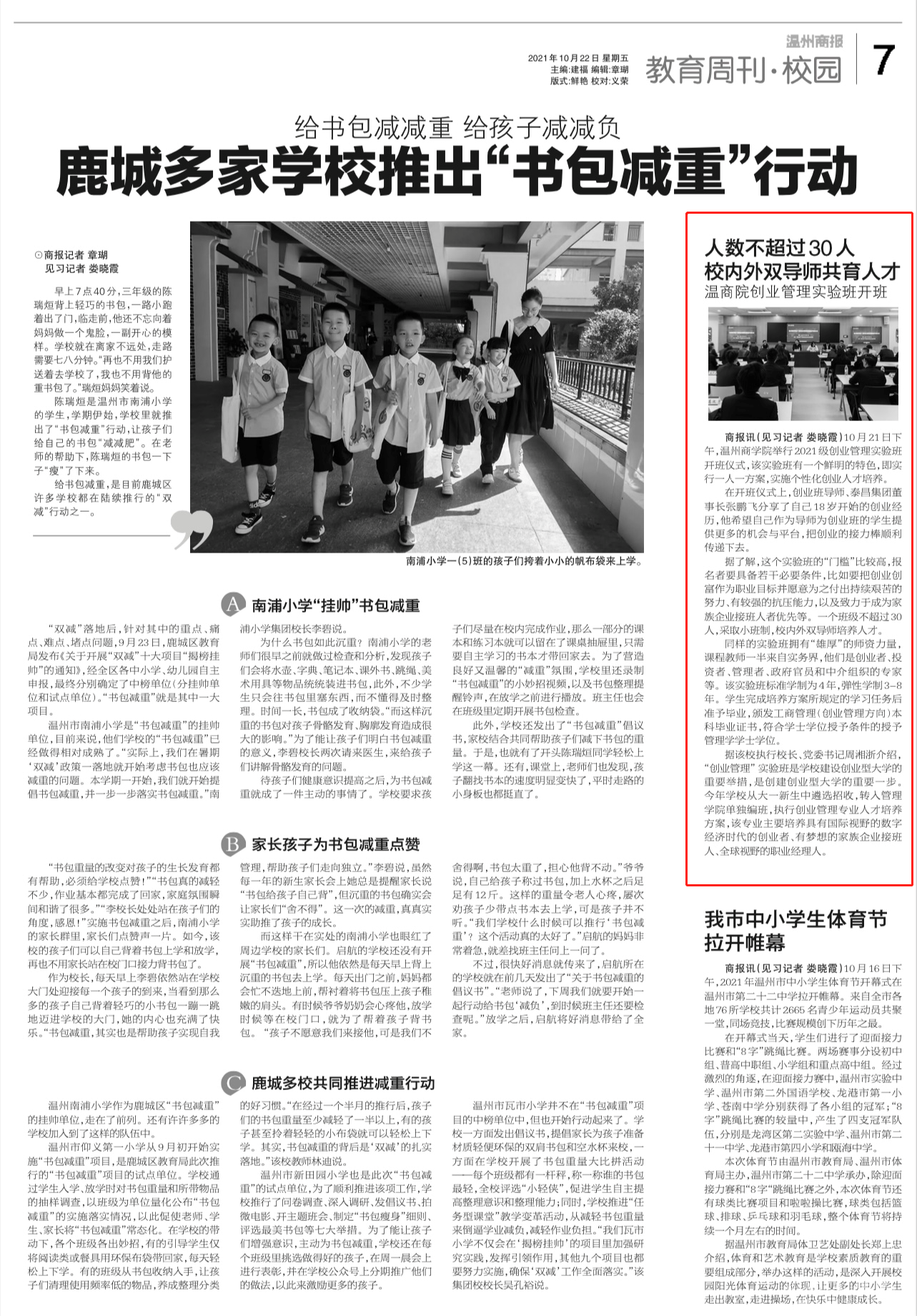 微信圖片_20211022092422.png