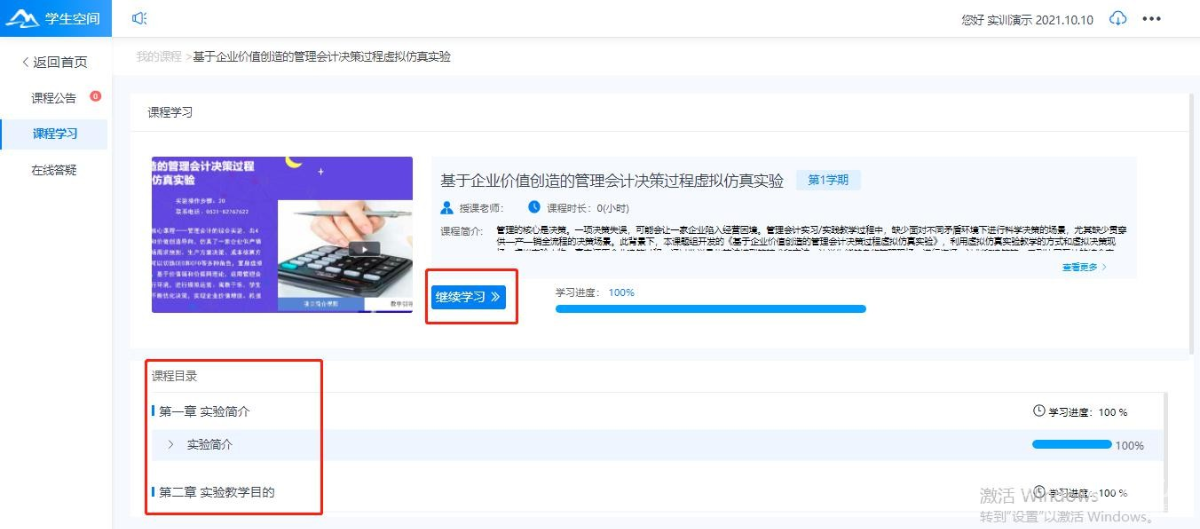 圖片5.png