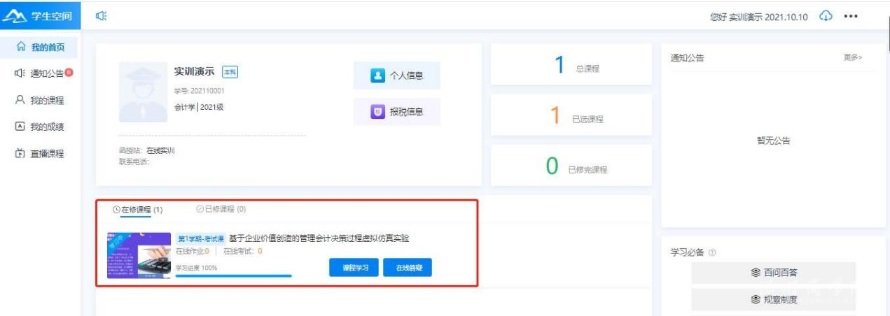 圖片6.png
