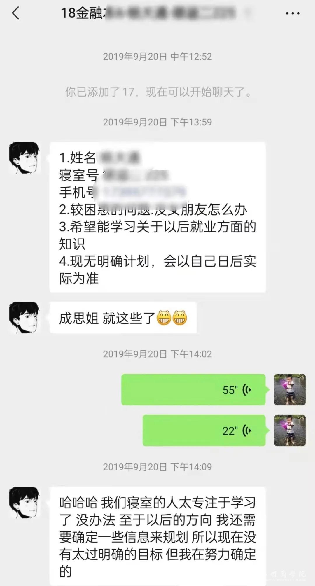 微信圖片_20211213082600.jpg