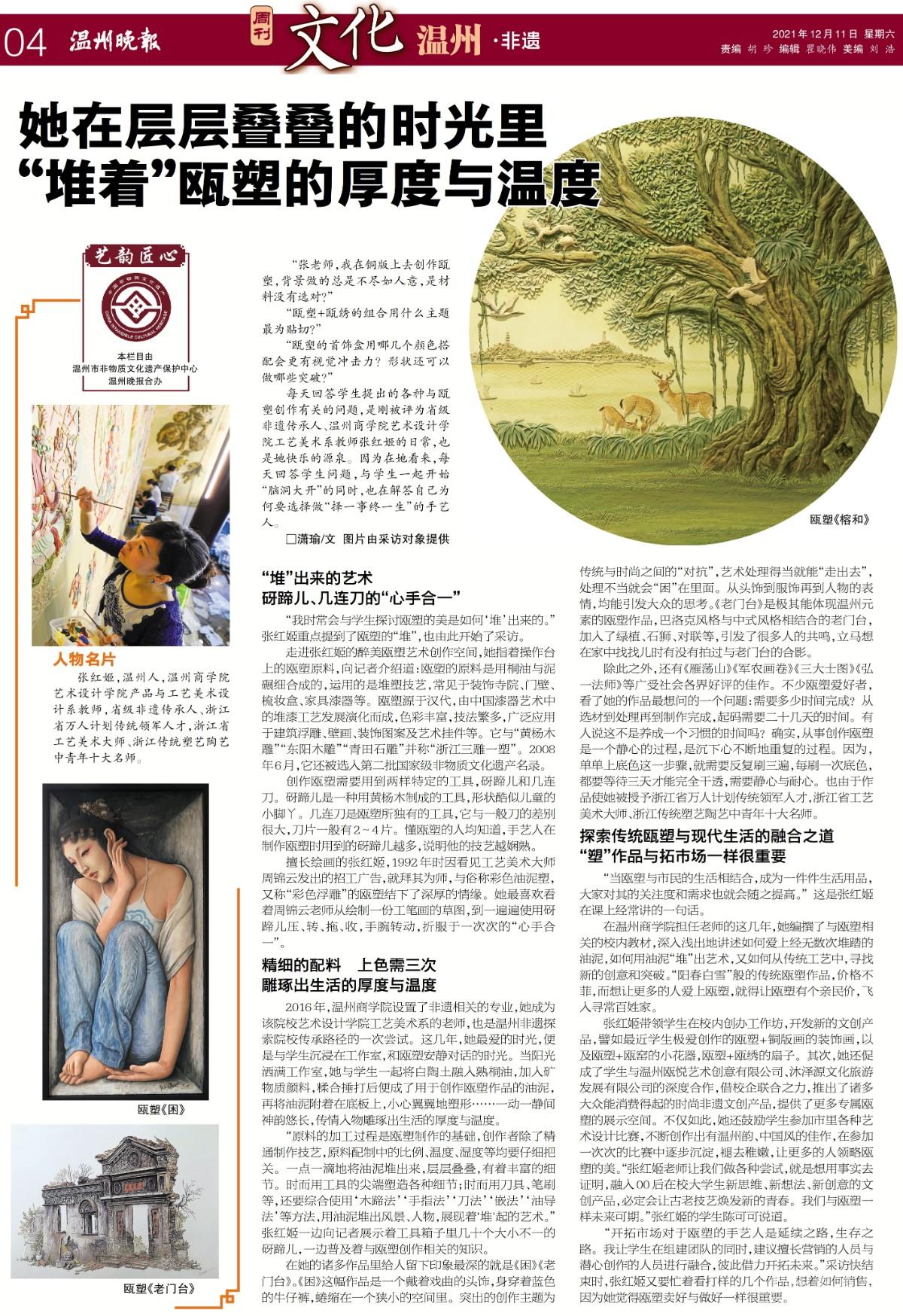 微信圖片_20211213100017.jpg