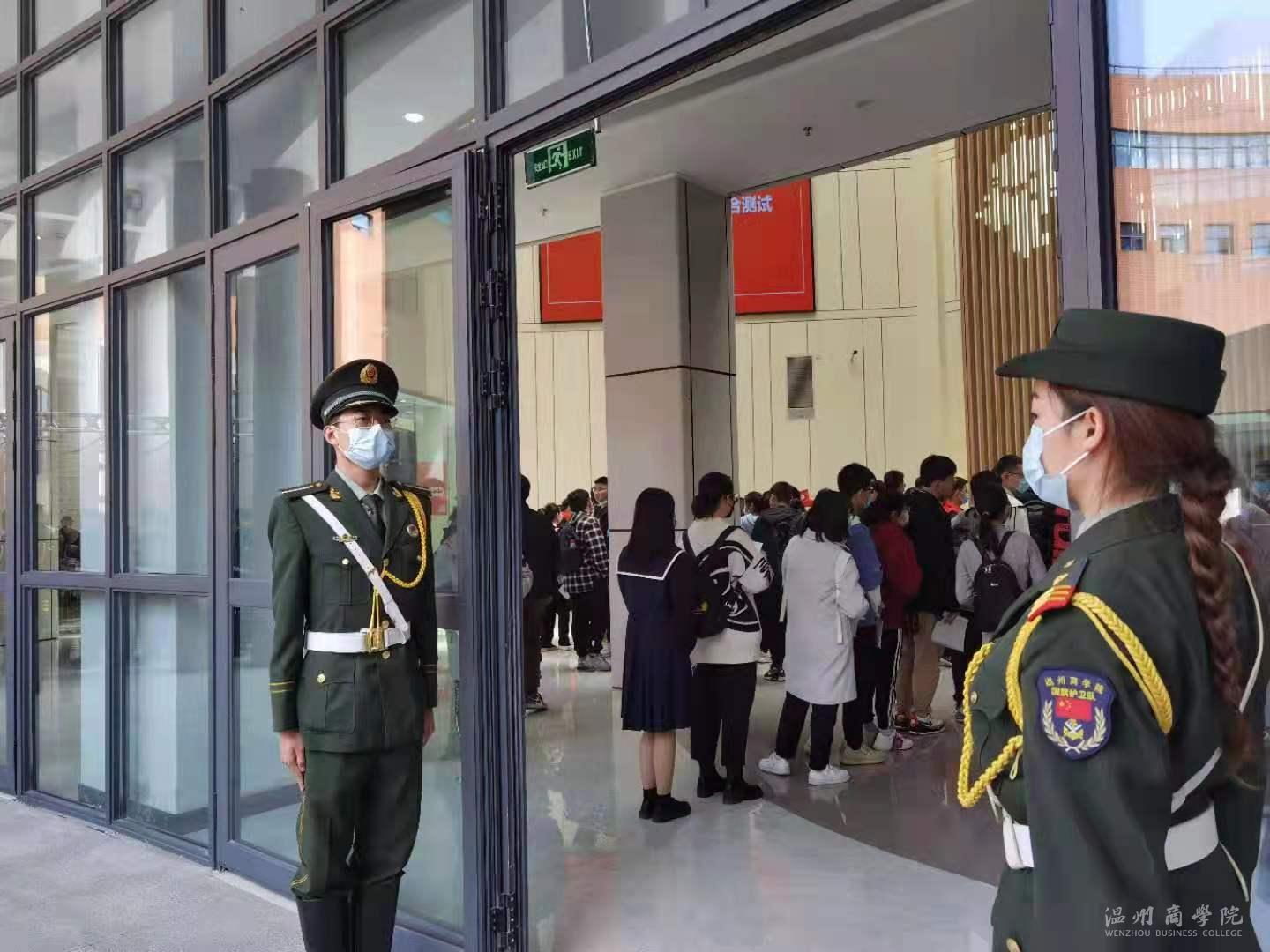 三位一體秩序保護2.jpg