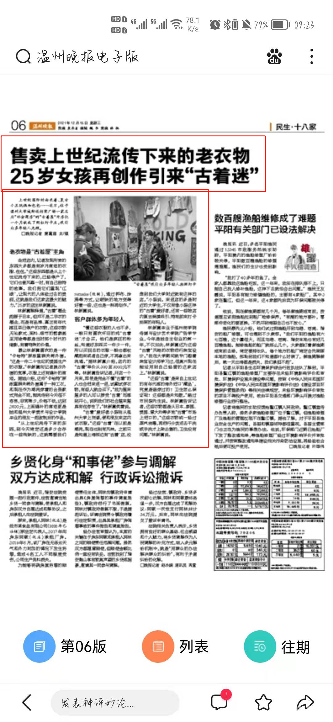 微信圖片_20211220093532.png