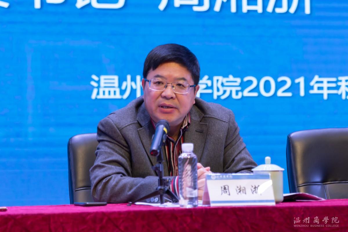 微信圖片_20211223161324.jpg