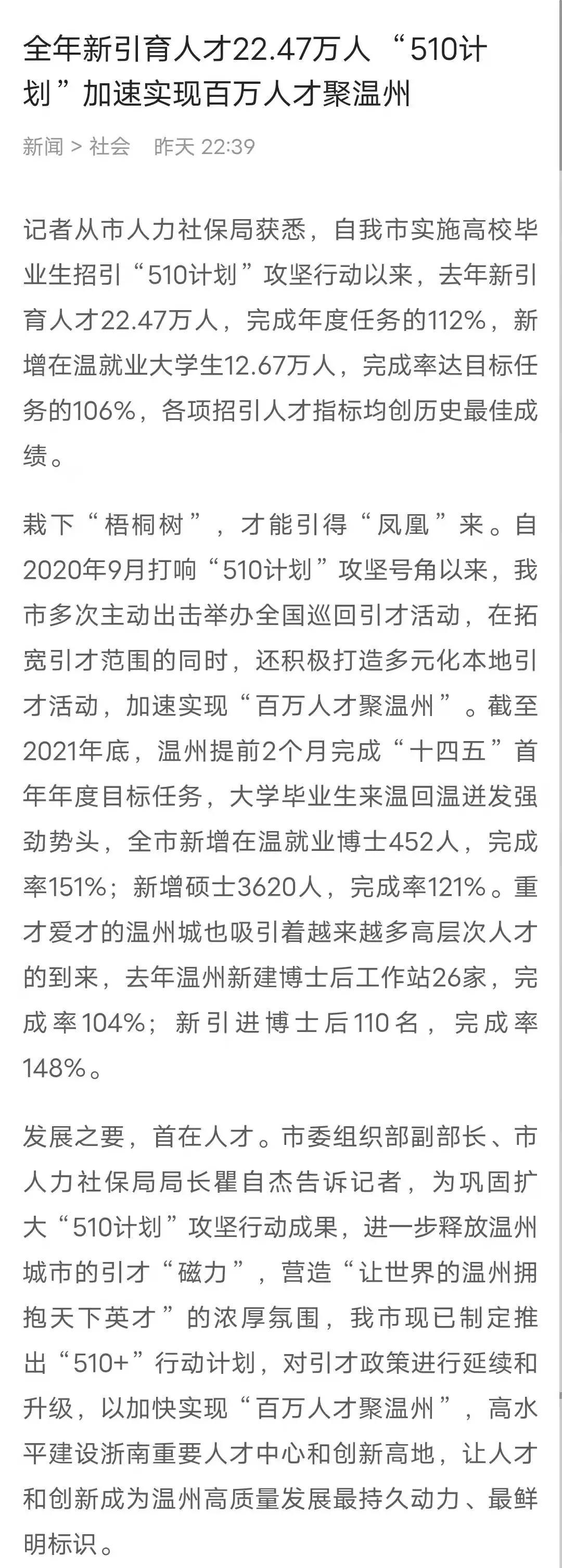 微信圖片_20220125120827.jpg