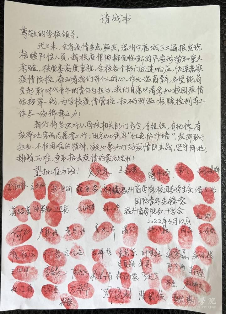 微信圖片_20220313141132.jpg