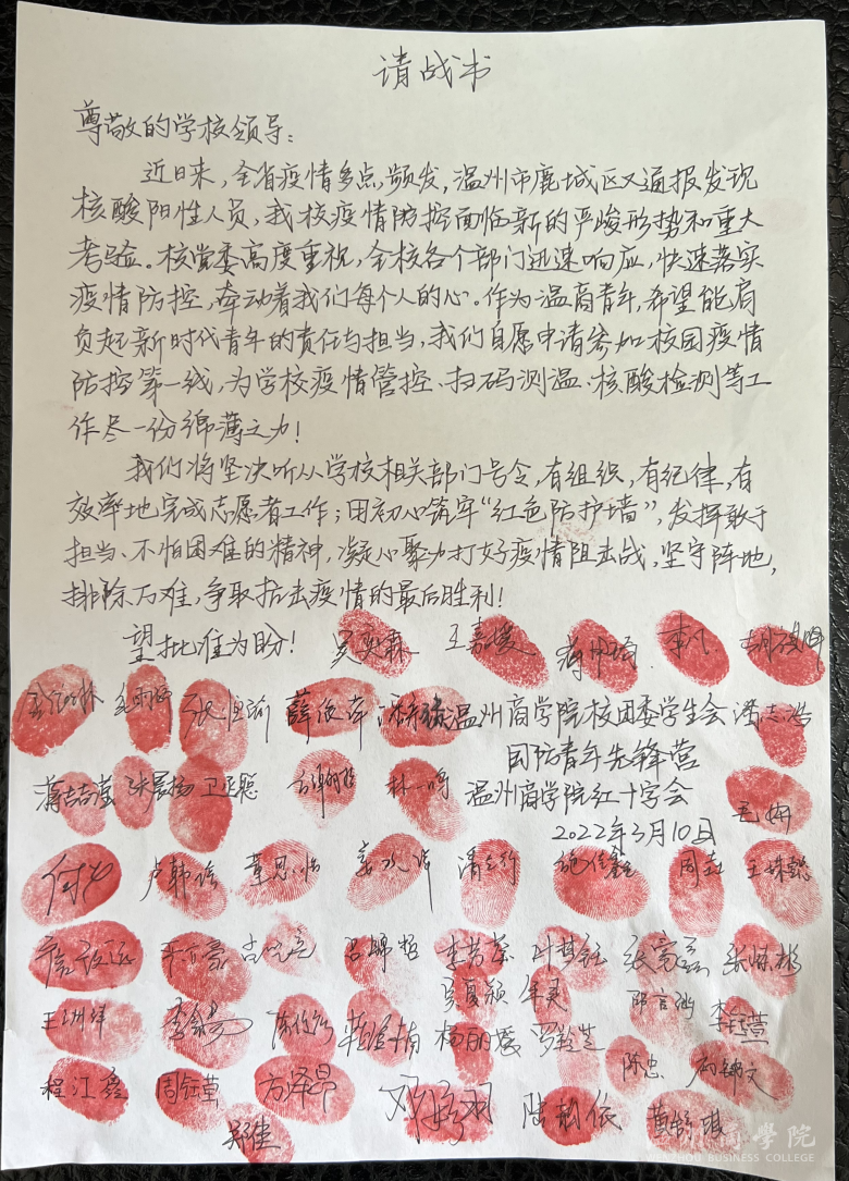 微信圖片_20220314090844.png
