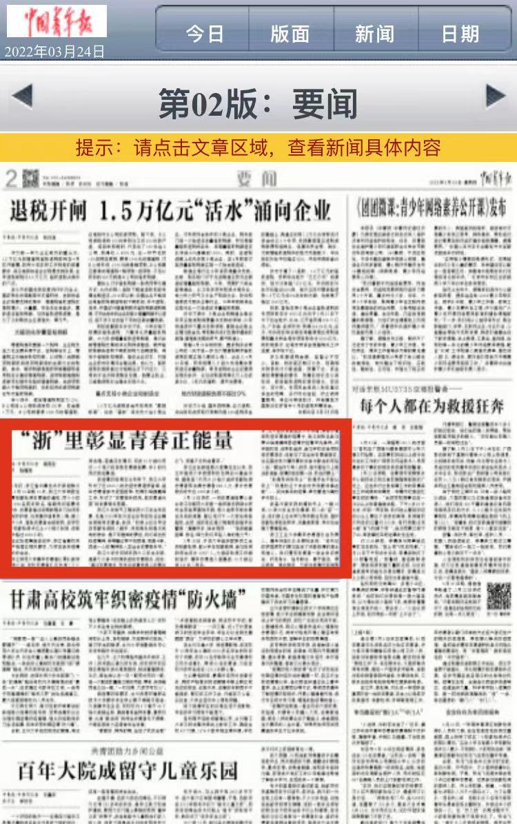 微信圖片_20220324085450.jpg