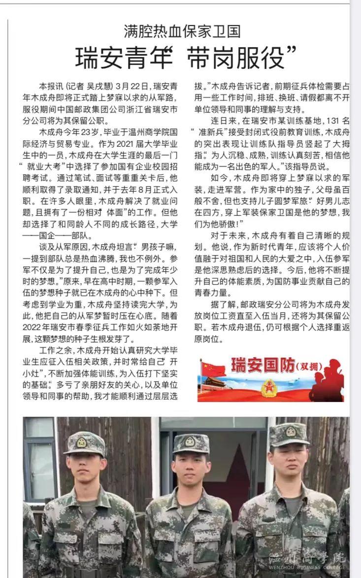 微信圖片_20220330084656.jpg