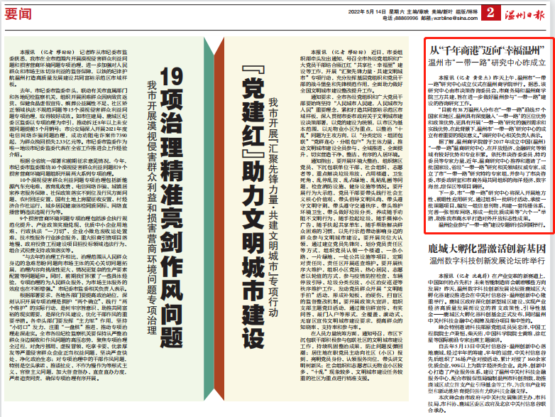 微信圖片_20220516100745.png