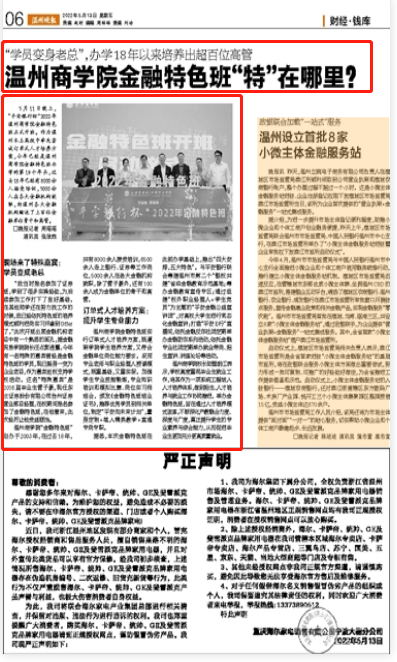 微信圖片_20220517151853.png