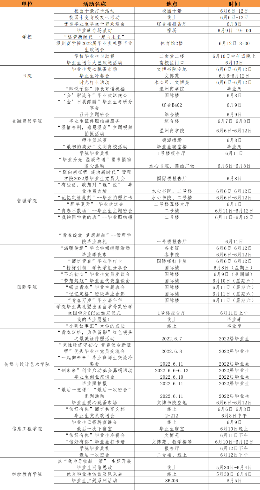 微信圖片_20220602172721.png