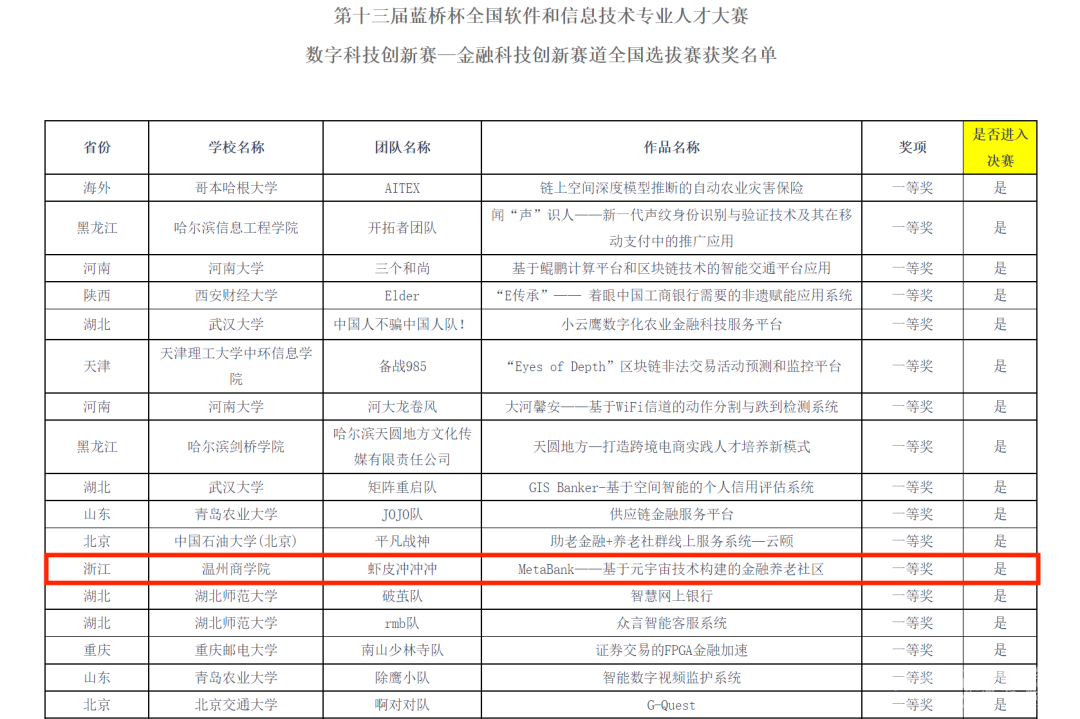 微信圖片_20220606094144.png