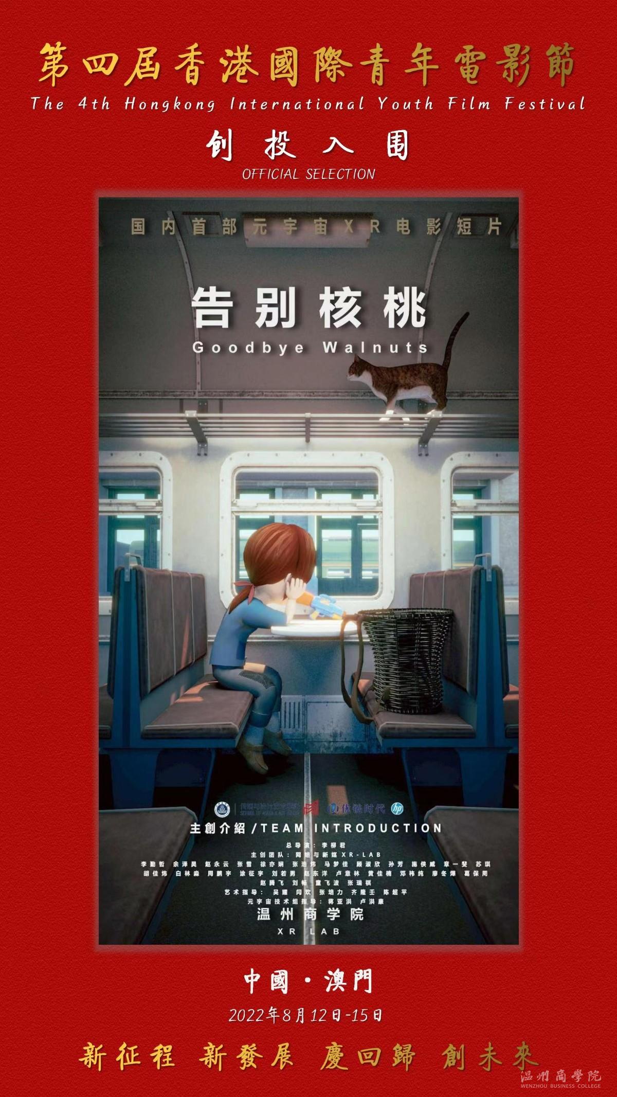微信圖片_20220614144824.jpg