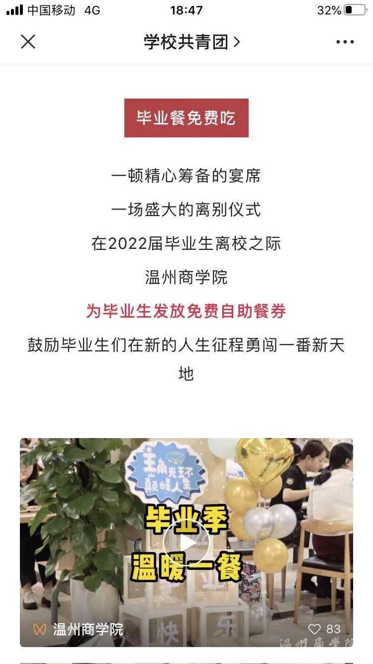 微信圖片_20220619153025.jpg