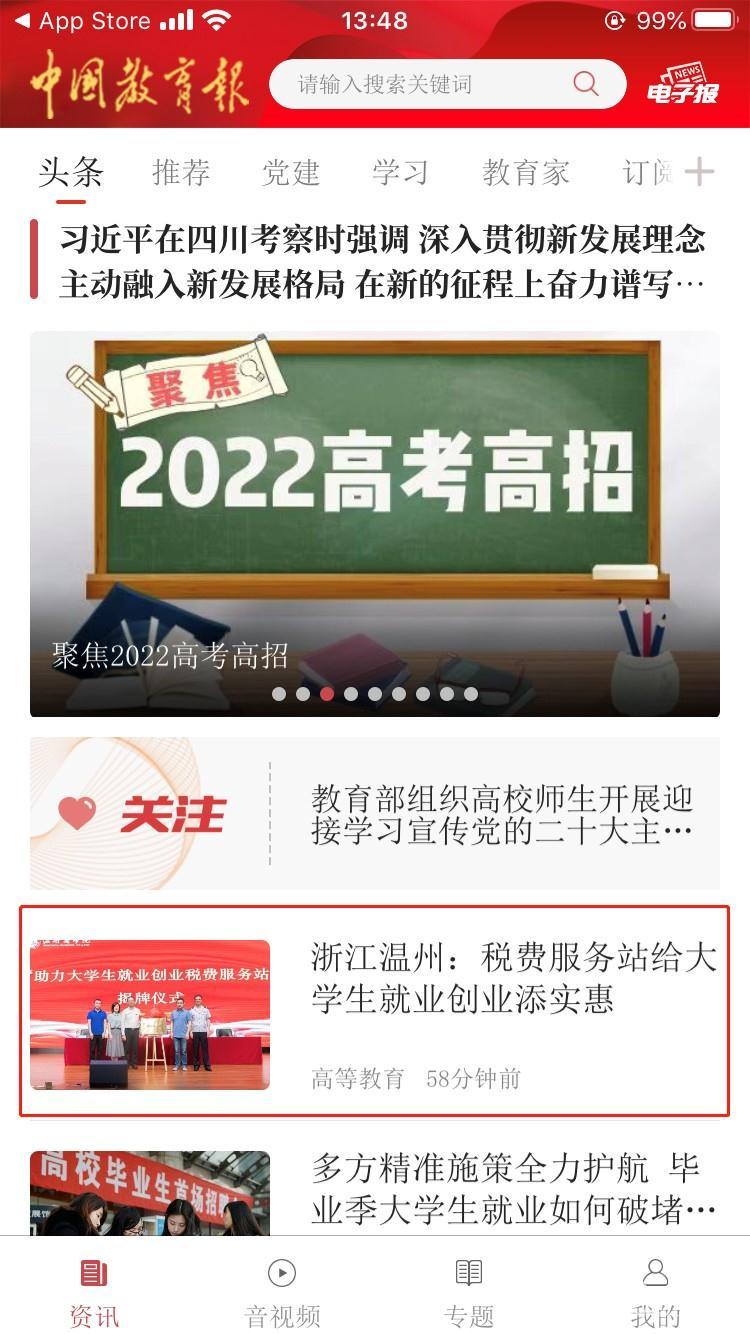 202206131438169595_sy.jpg