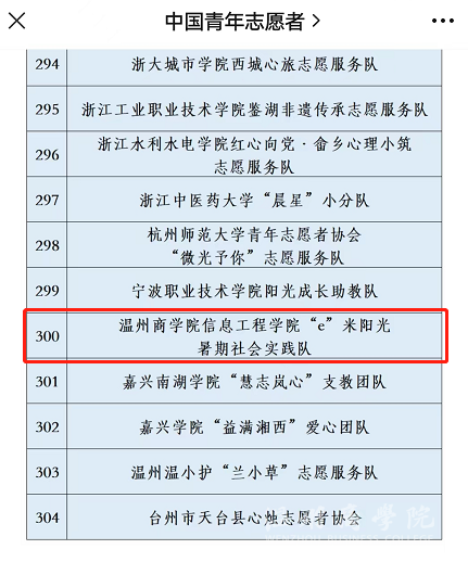 微信圖片_20220620111229.png