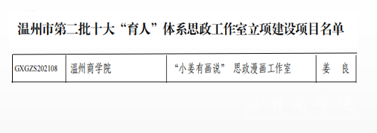 微信圖片_20220623092924.png
