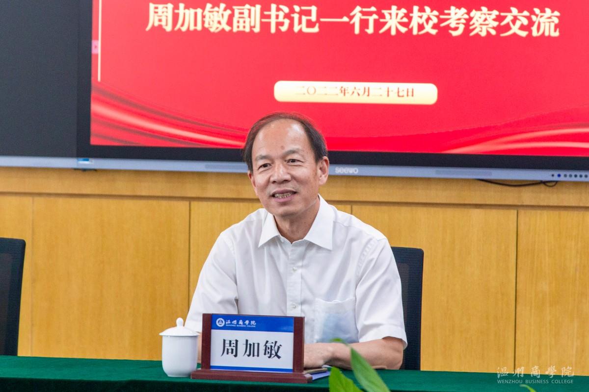 微信圖片_20220628192027.jpg