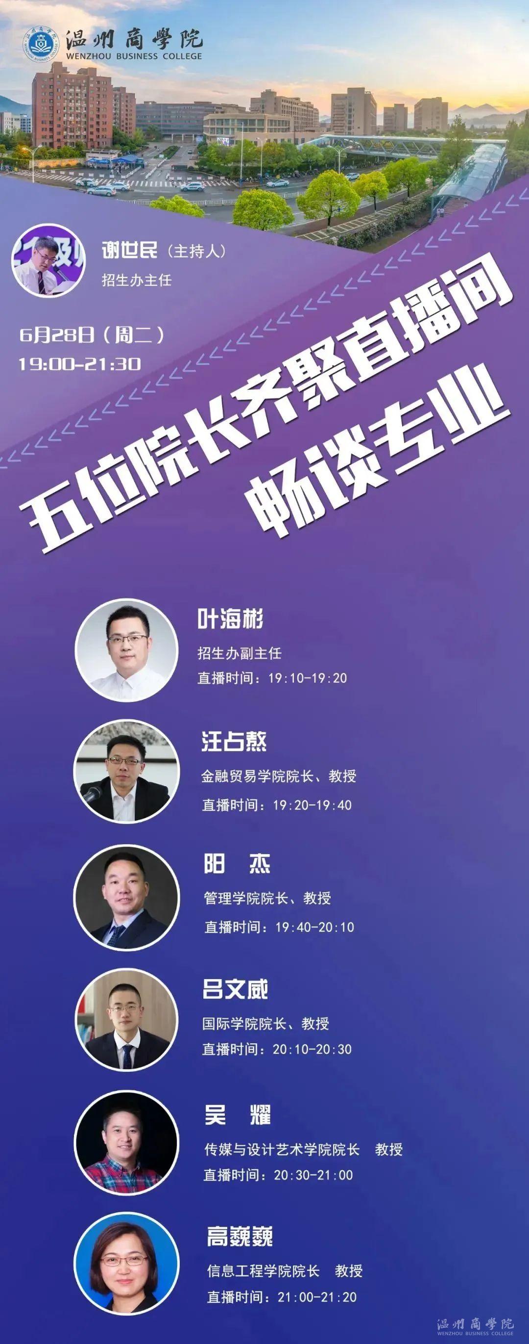 微信圖片_20220628192523.jpg