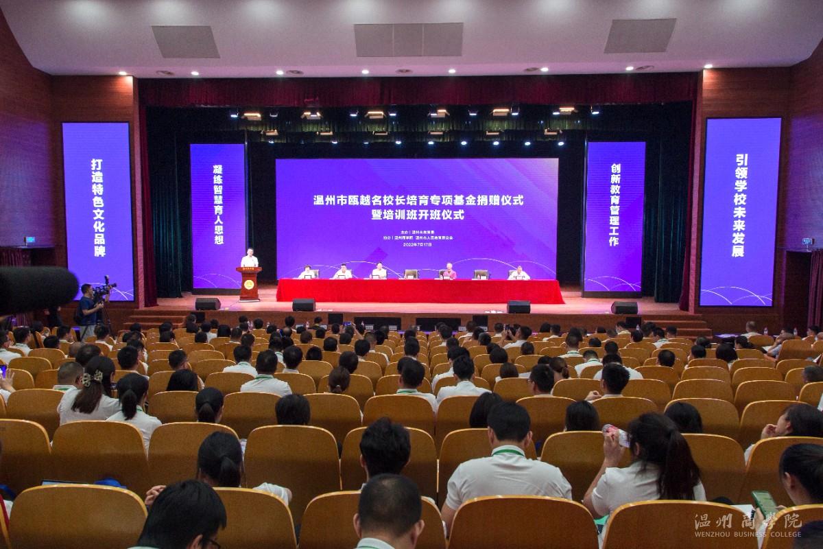 開班儀式合照.jpg