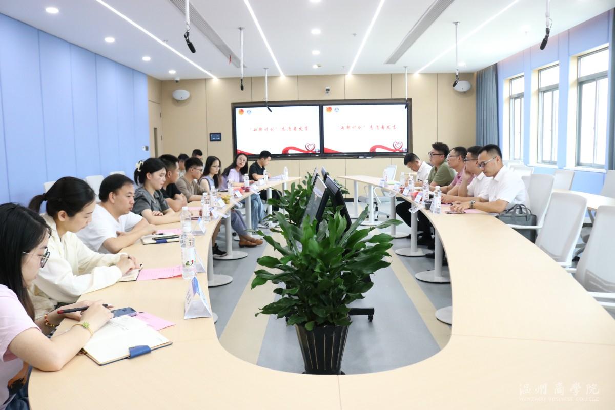 會議全景照.jpg