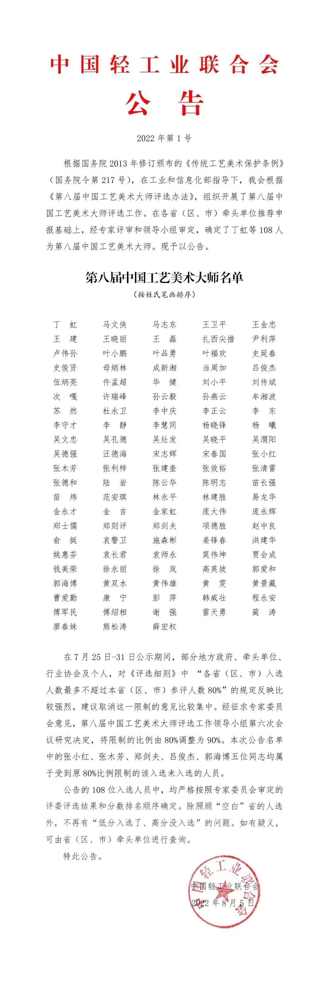 微信圖片_20220811203732.jpg