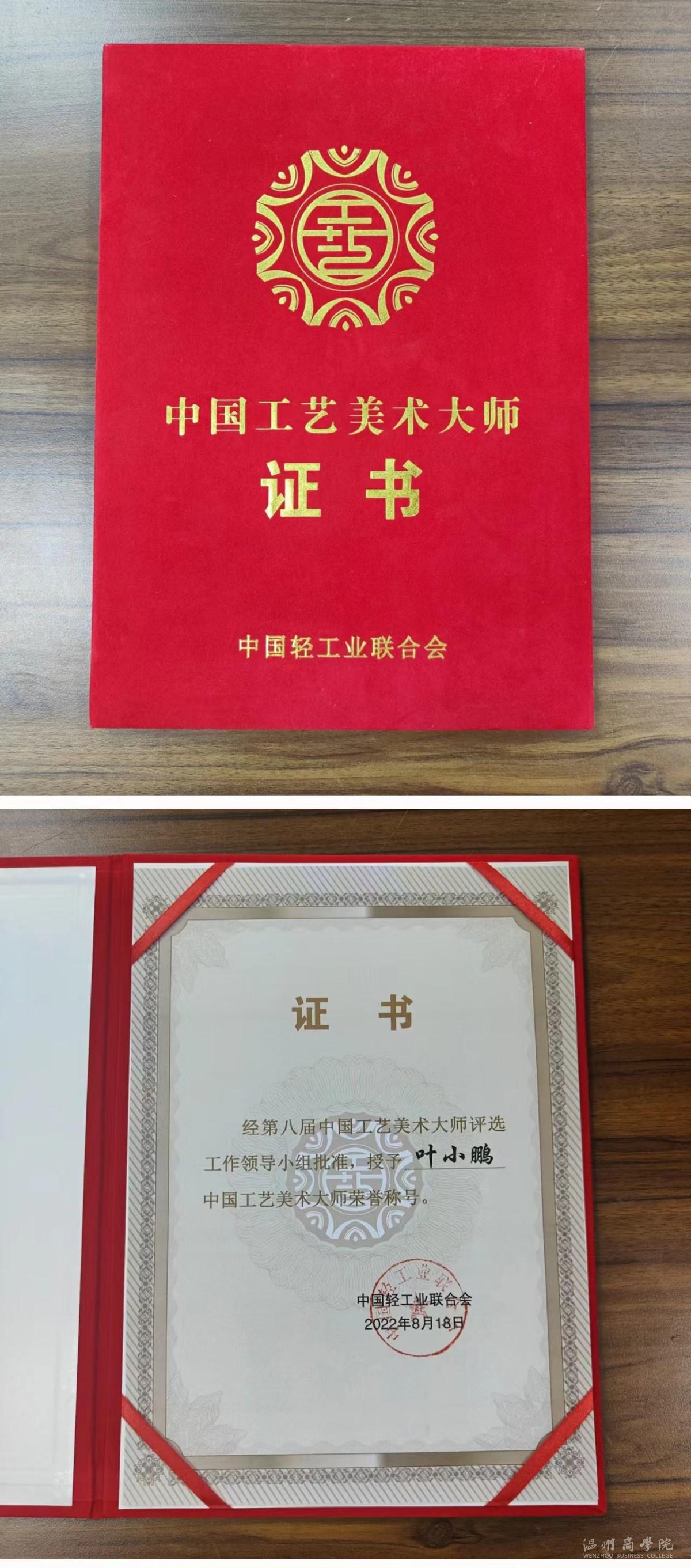 微信圖片_20220824142058.jpg