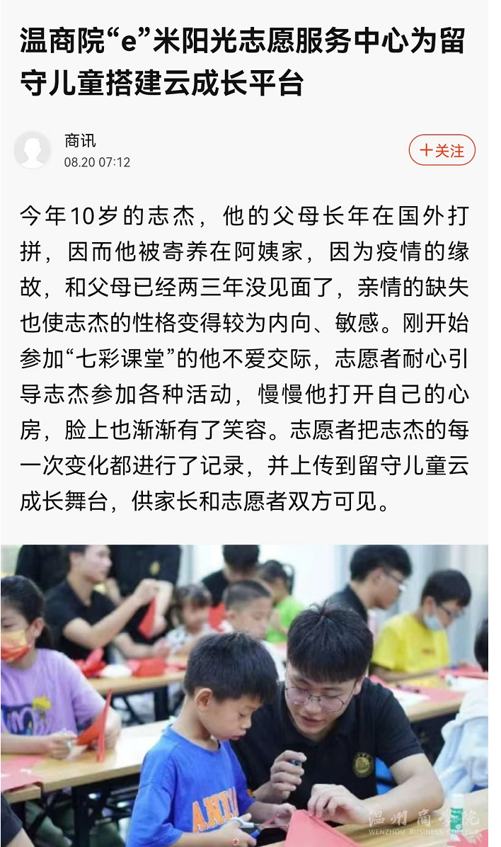 微信圖片_20220825104327.png
