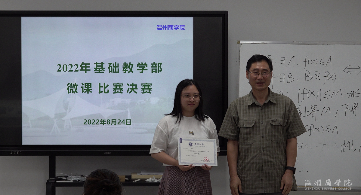 微信圖片_20220831151807.png