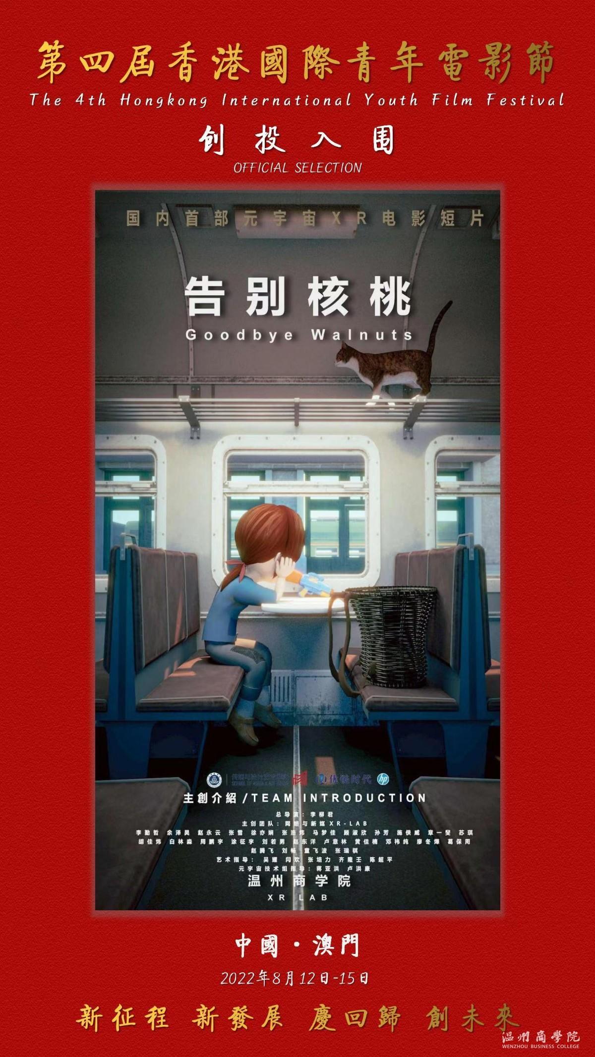 微信圖片_20220916085111.jpg