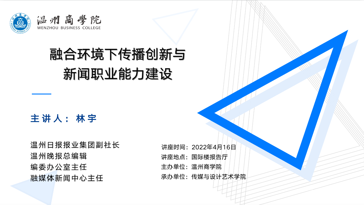 林宇1.png