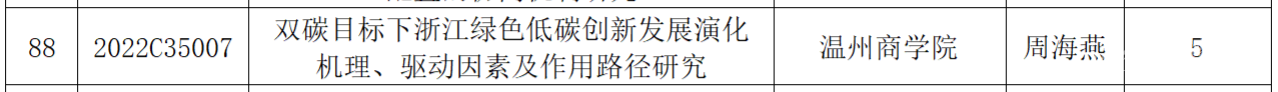 圖片2.png