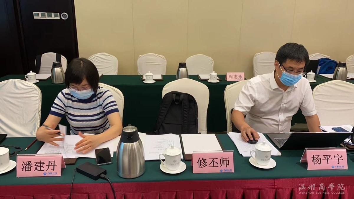 溫州市“兩個健康”研究院1.jpg