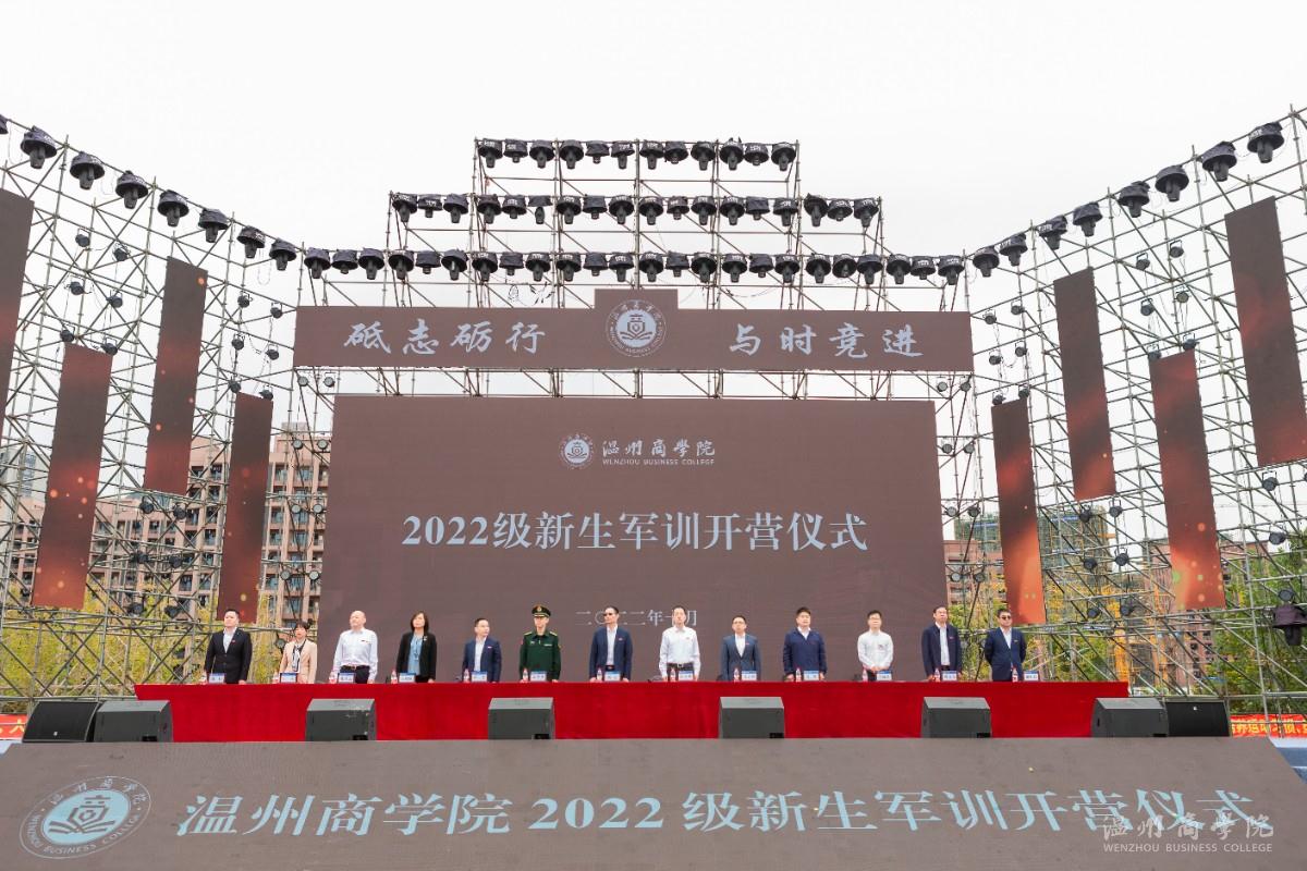 2022.10.17軍訓開營儀式大景葉穎穎_攝.jpg
