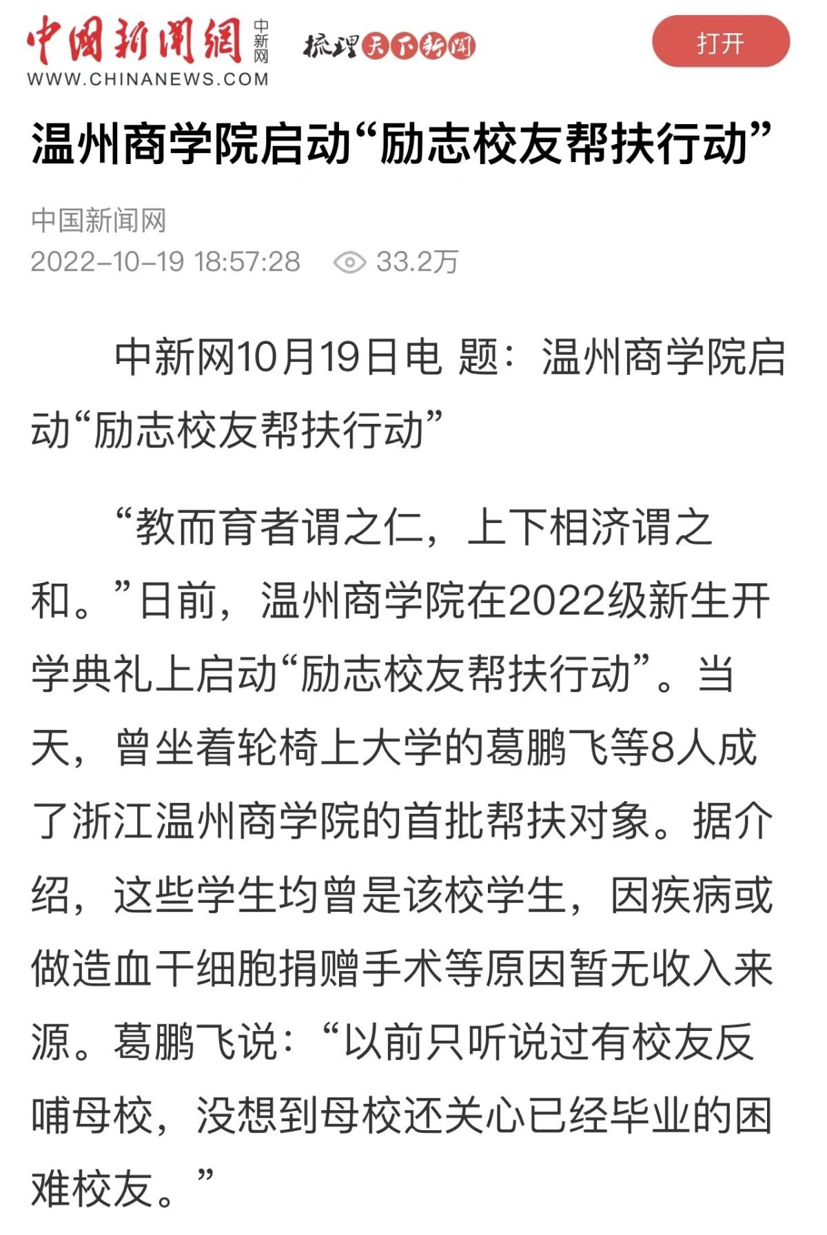 中新網.jpg