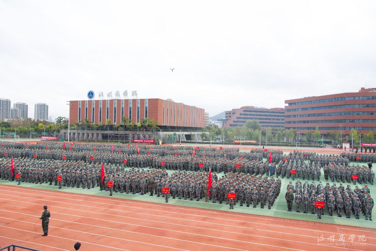 軍訓成果匯報大會大景 (1).jpg