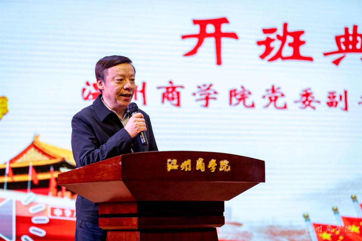 2022.11.12 黨校開班儀式李益明校長(zhǎng)發(fā)言特寫 徐豪-攝-2.jpg