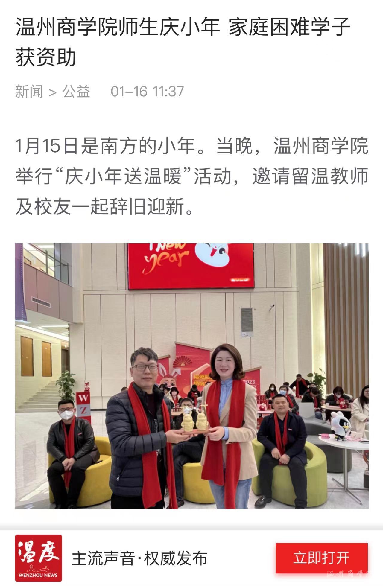 溫度.jpg