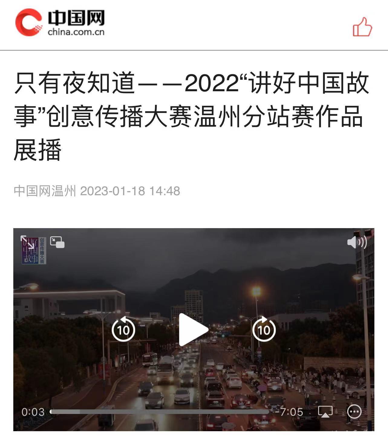 夜知道.jpg