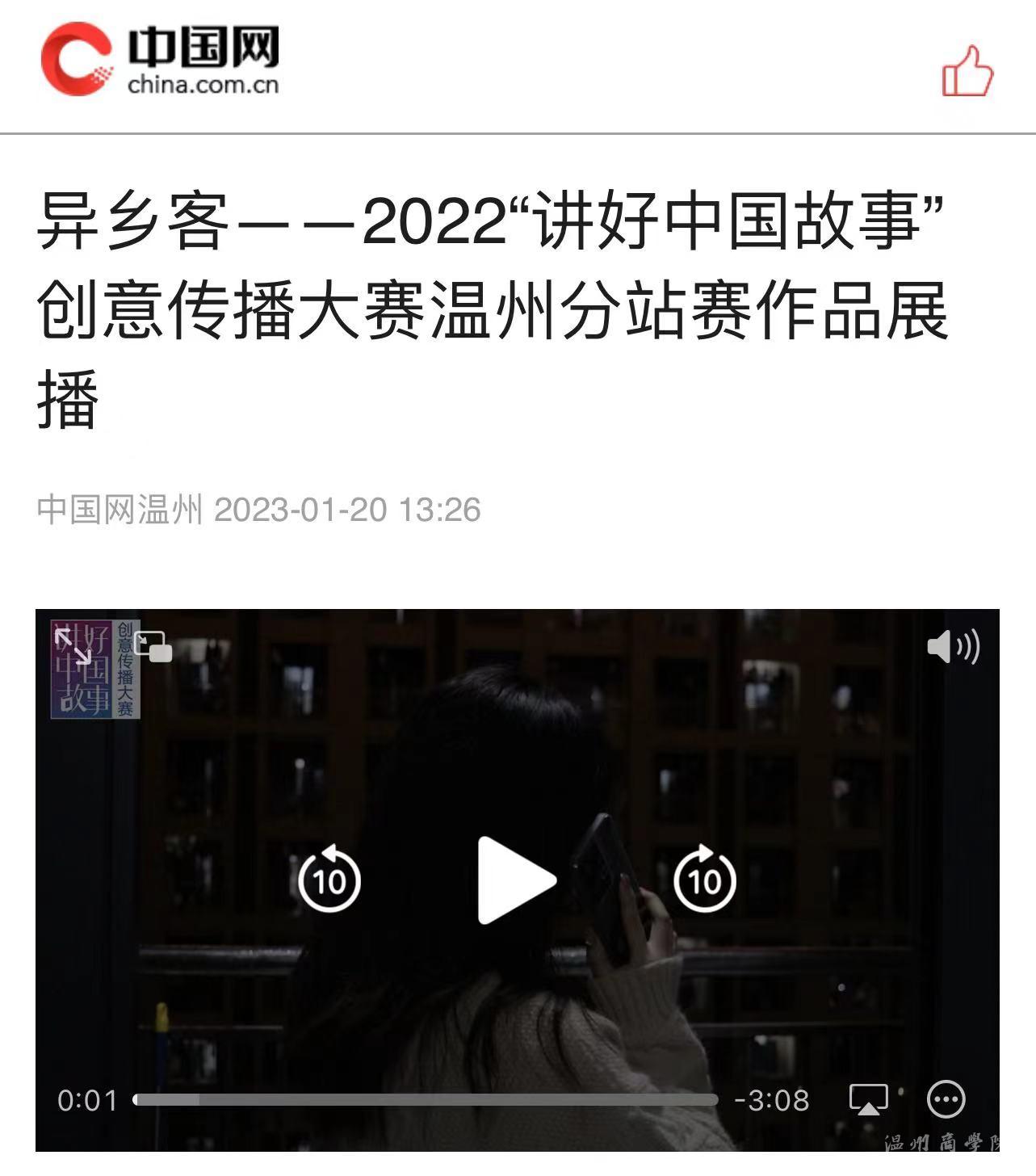 異鄉(xiāng)客.jpg
