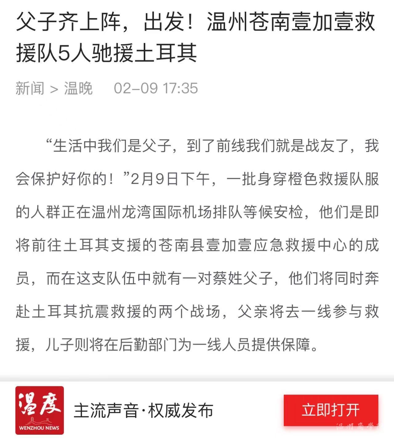 溫度.jpg