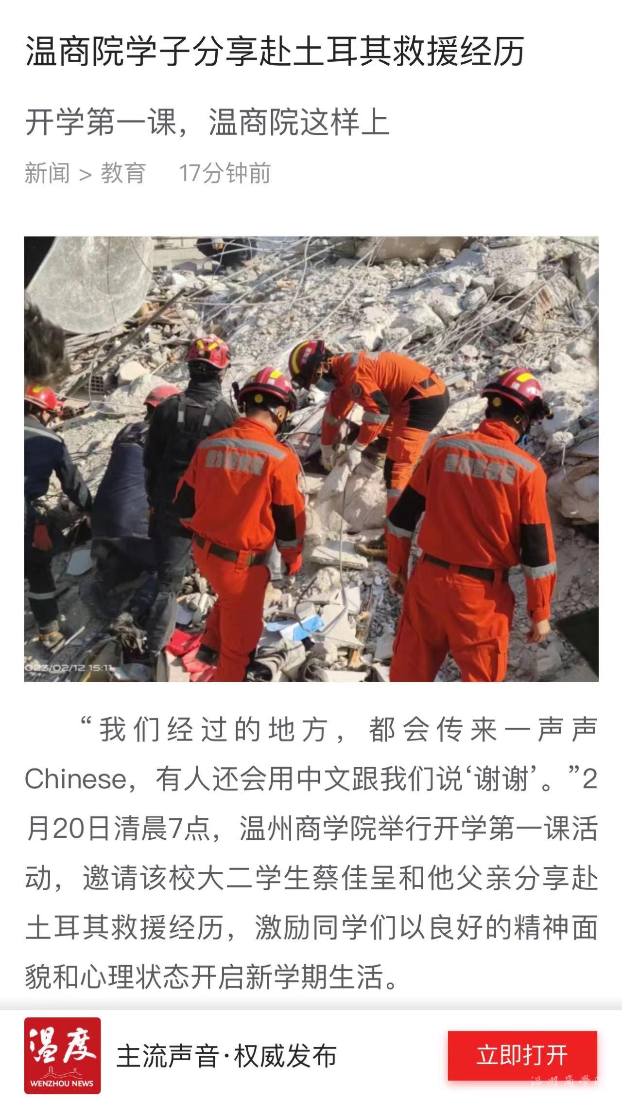 溫度新聞客戶端.jpg