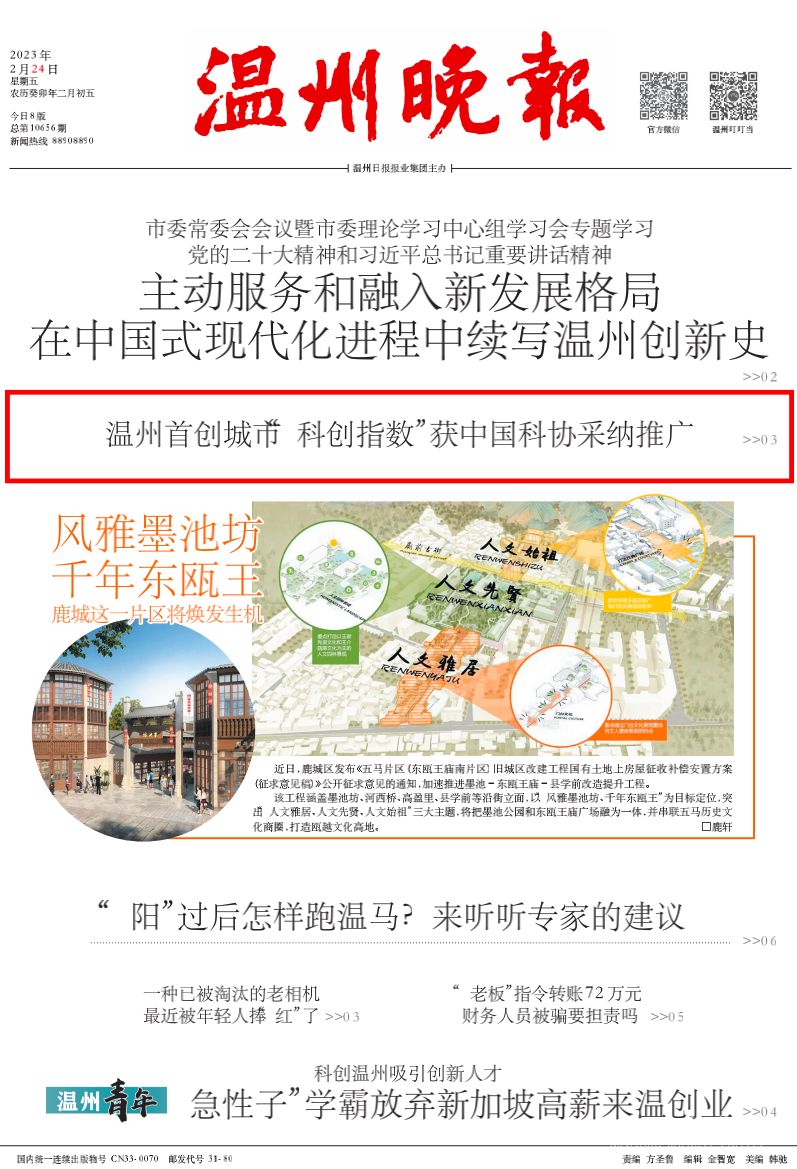 圖片6.png