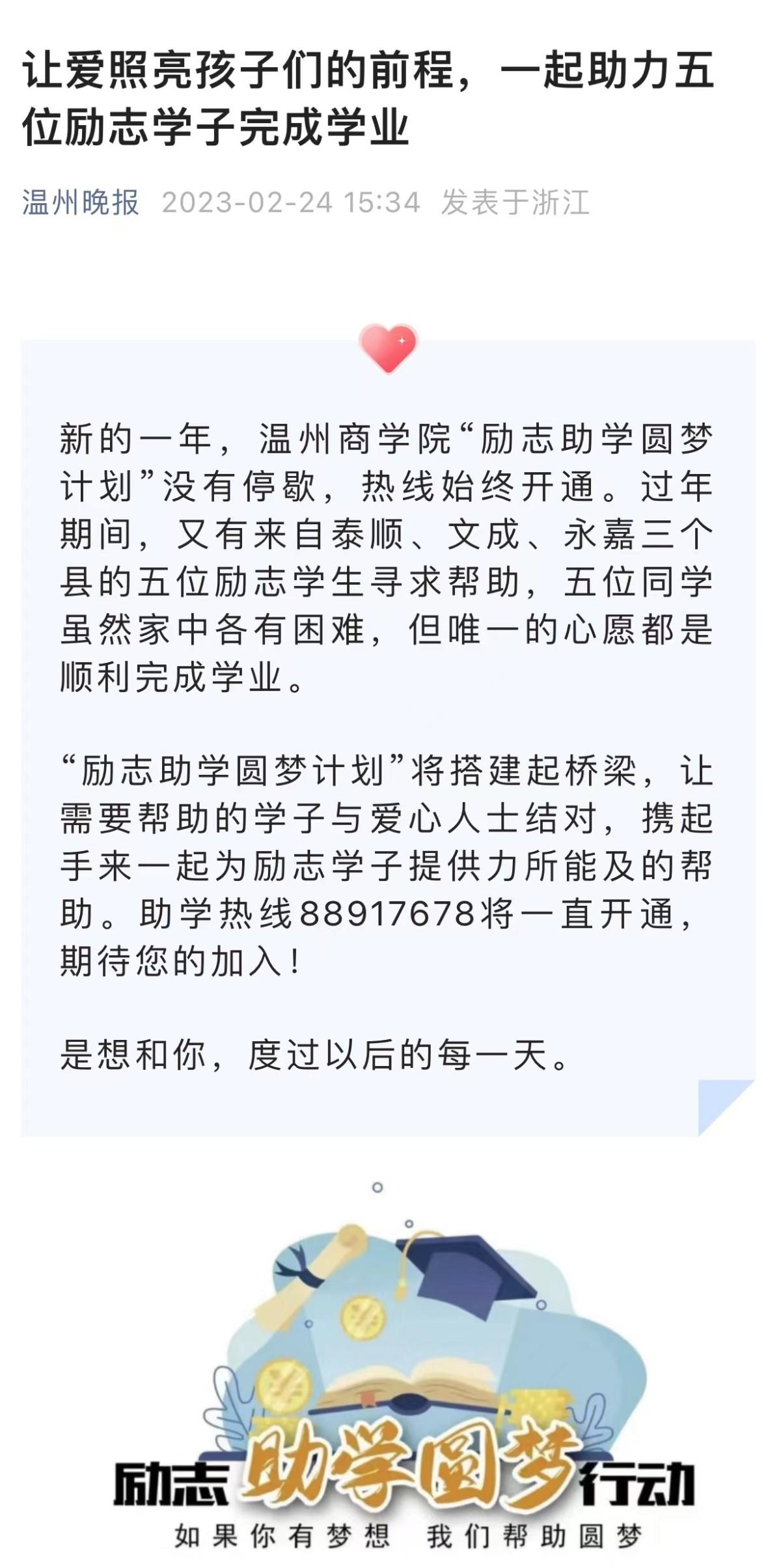 晚報.jpg