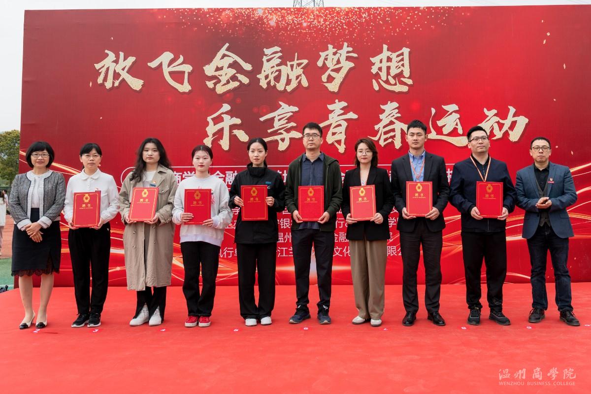 2023.03.16 金融知識挑戰(zhàn)賽 教育基地“講師團”受聘大景  余泓毅攝.jpg