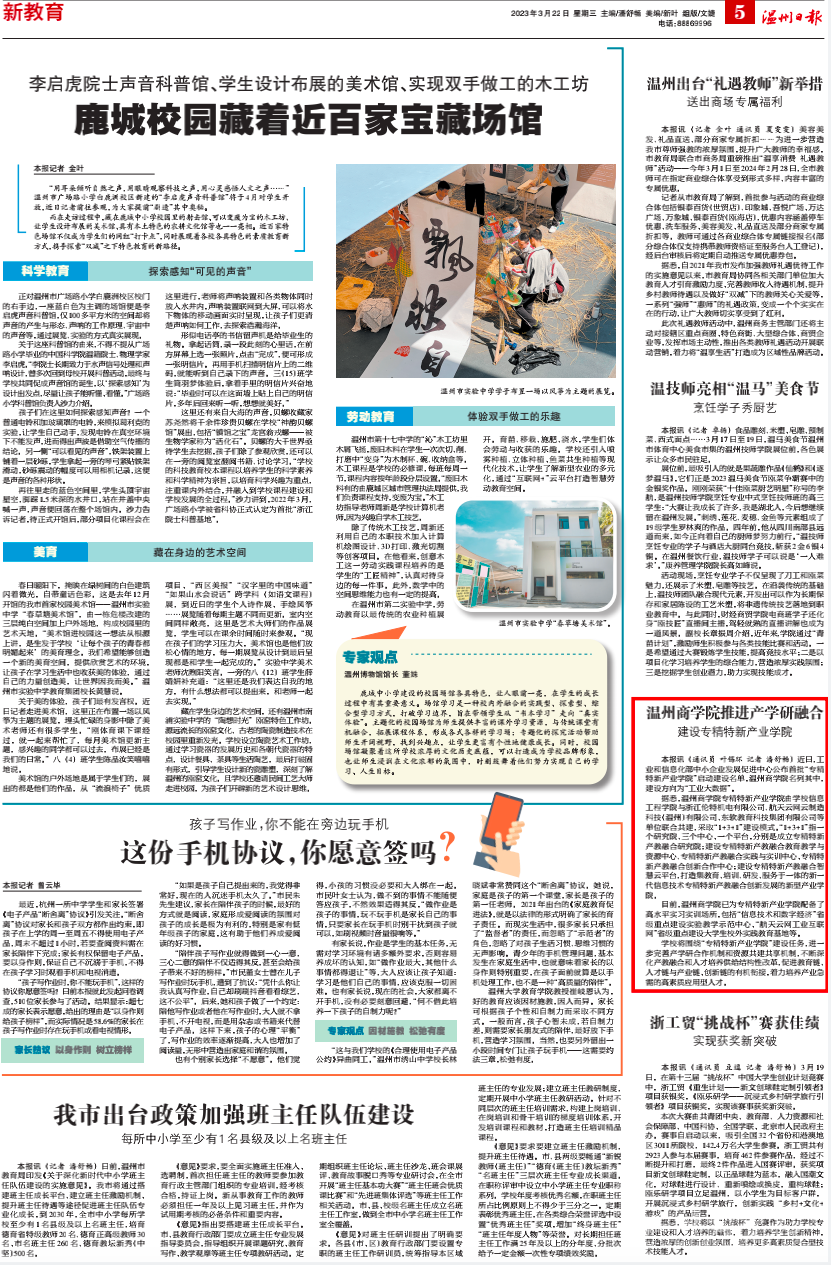 圖片2.png