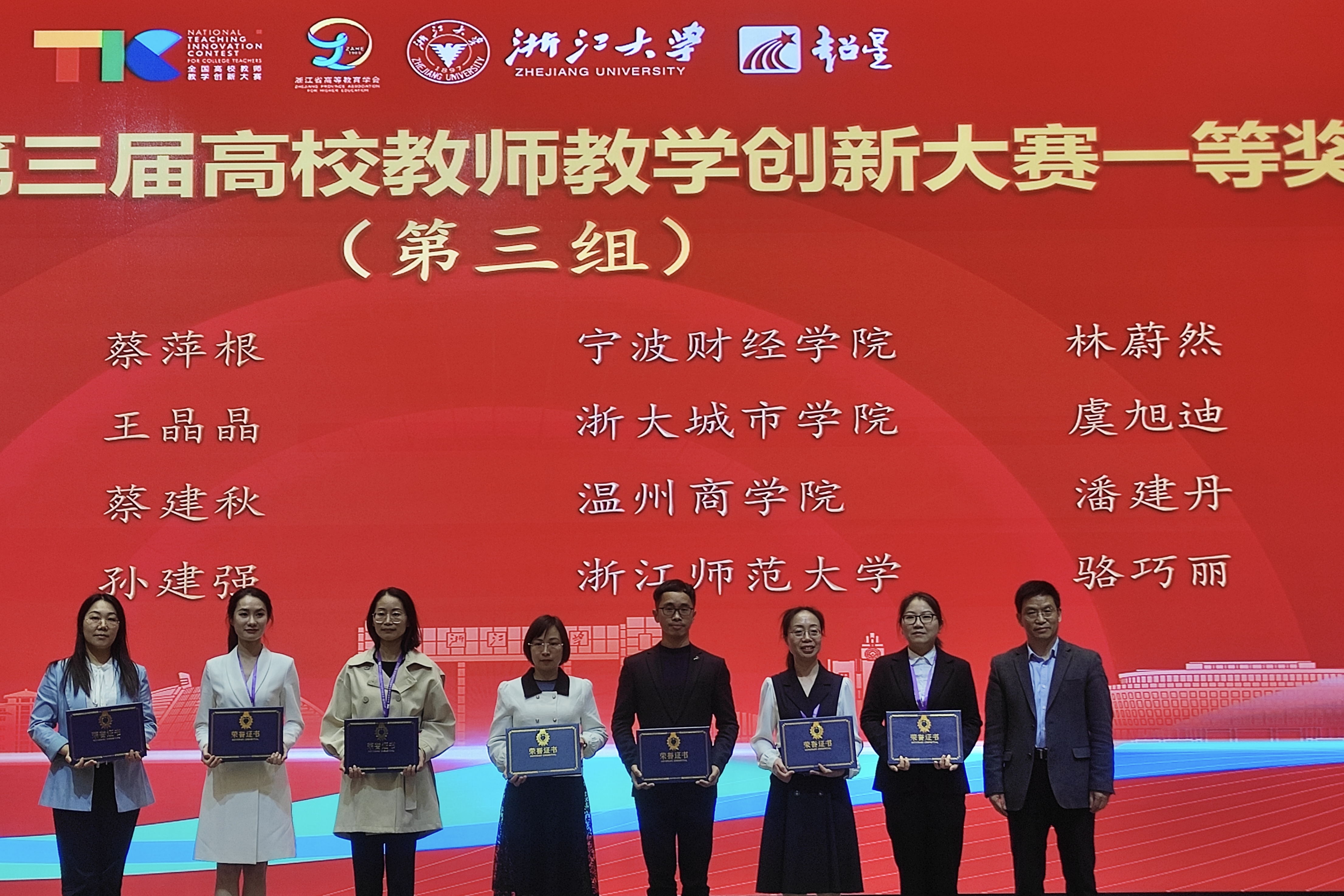合照.jpg
