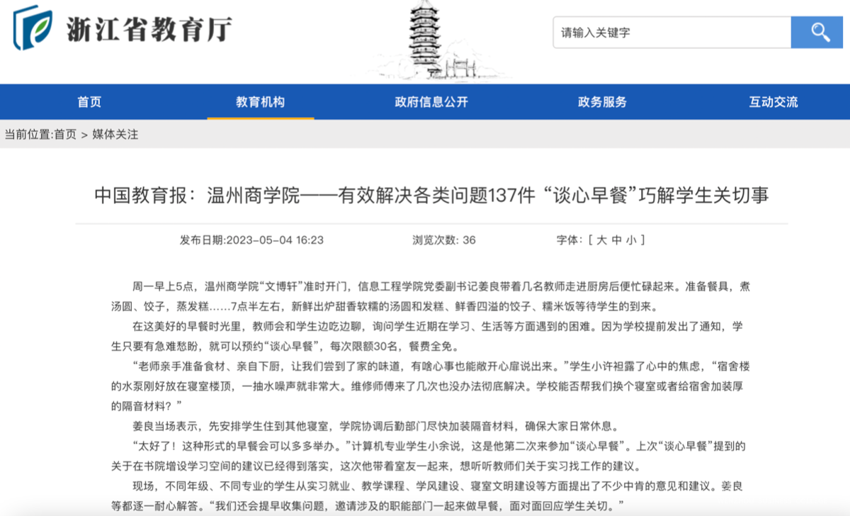 截屏2023-05-09 上午8.52.05.png