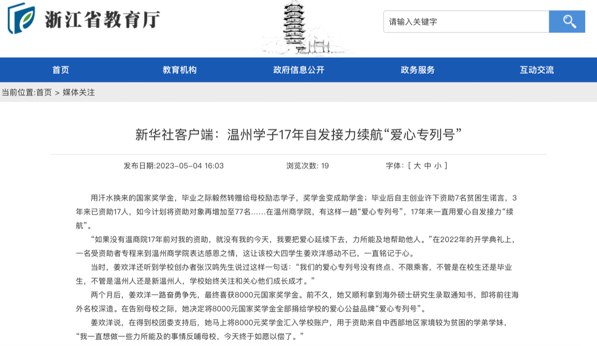 截屏2023-05-09 上午8.53.29.png
